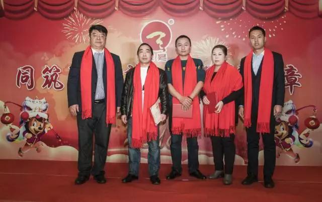 同筑聚宝梦，共谱新篇章！聚宝金昊2018年会隆重举办