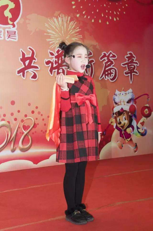 同筑聚宝梦，共谱新篇章！聚宝金昊2018年会隆重举办