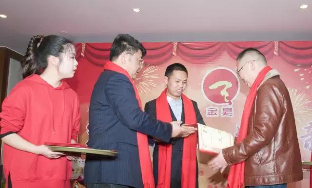 同筑聚宝梦，共谱新篇章！聚宝金昊2018年会隆重举办
