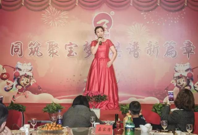 同筑聚宝梦，共谱新篇章！聚宝金昊2018年会隆重举办