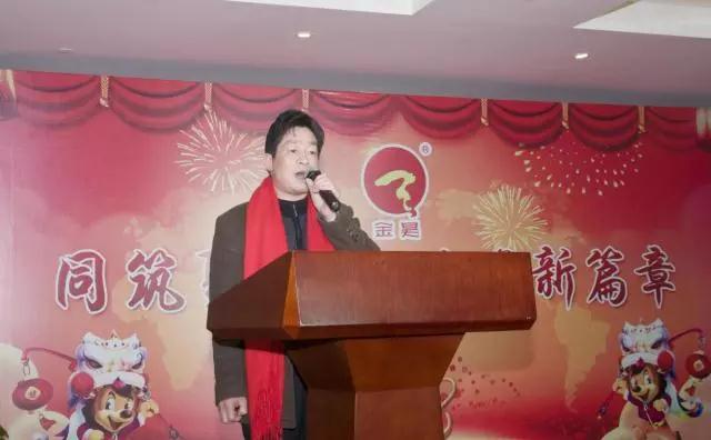 同筑聚宝梦，共谱新篇章！聚宝金昊2018年会隆重举办