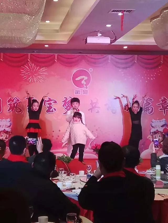 同筑聚宝梦，共谱新篇章！聚宝金昊2018年会隆重举办