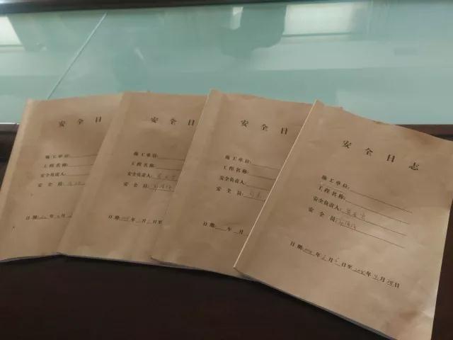 创建平安聚宝：聚宝金昊公司召开月度安全会议