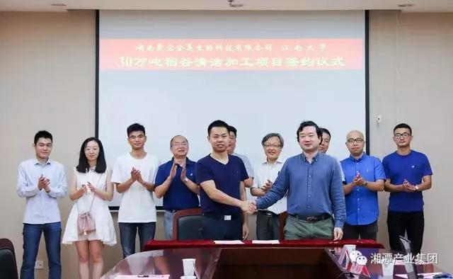 【校企合作】合作研发 成果共享 助力我司产业转型升级