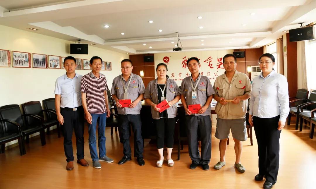 九华经开区“两新”党组织对我公司困难党员进行节日性走访慰问